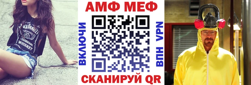 Купить  Сурск  Амфетамин 98% 
