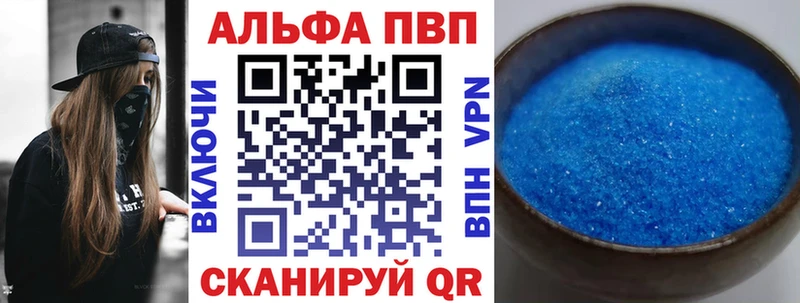 Купить где  Сурск  Alfa_PVP крисы CK 
