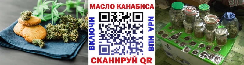 Cannafood конопля  Купить  Сурск 