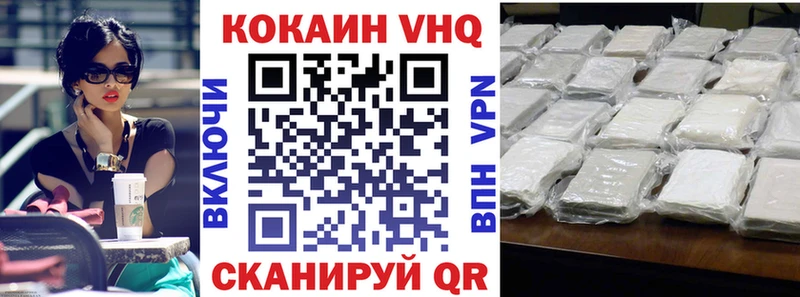 Купить Сурск COCAIN Колумбийский