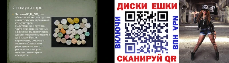 Купить  Сурск  ЭКСТАЗИ диски 