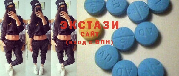 соль ск Армянск