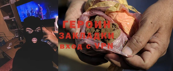 гашишное масло Аркадак
