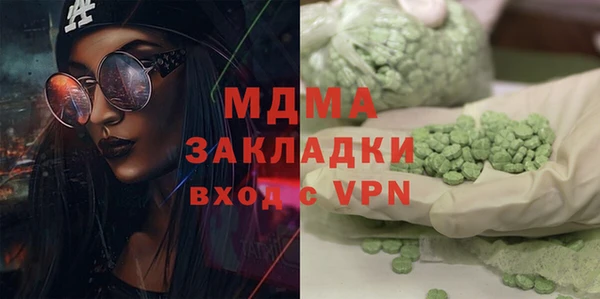 гашишное масло Аркадак