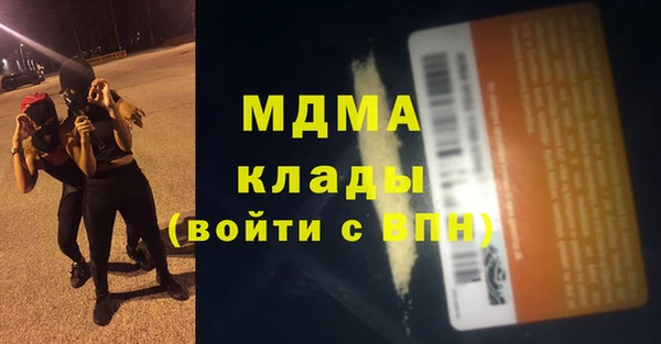 соль ск Армянск