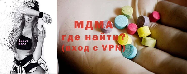 прущие грибы Арсеньев