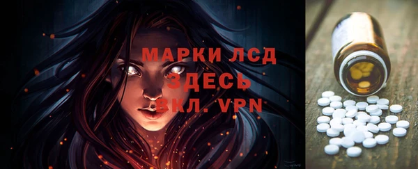 дистиллят марихуана Алексин