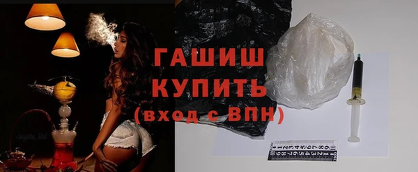 МДМА Балабаново