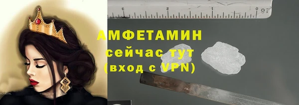 соль ск Армянск