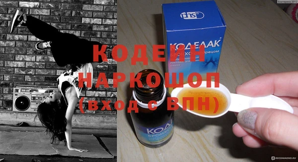 прущие грибы Арсеньев