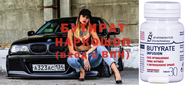 соль ск Армянск