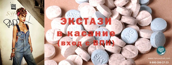 прущие грибы Арсеньев