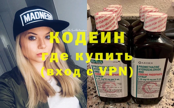 гашишное масло Аркадак