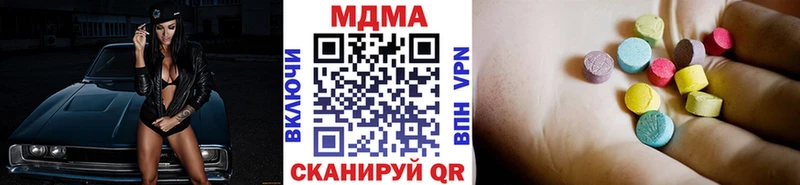 Купить закладки  Сурск  МДМА VHQ 