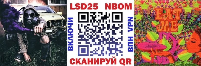 Наркотические марки 1,5мг  Купить  Сурск 