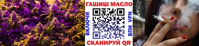 Дистиллят ТГК вейп  Купить  Сурск 